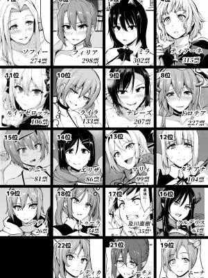 [立花オミナ] 異世界ハーレム物語 リオノーラ&ナタリヤ3Pイラスト集_9