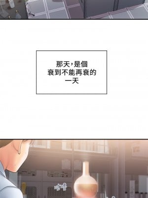 行走費洛蒙 페로몬 Pheromones 1-55話 完_001_003