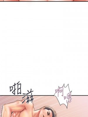 行走費洛蒙 페로몬 Pheromones 1-55話 完_002_033