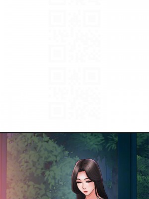 行走費洛蒙 페로몬 Pheromones 1-55話 完_004_108