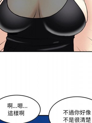 金錢的魅力 1-24話 完_005_059