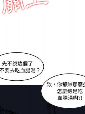 金錢的魅力 1-24話 完_022_091