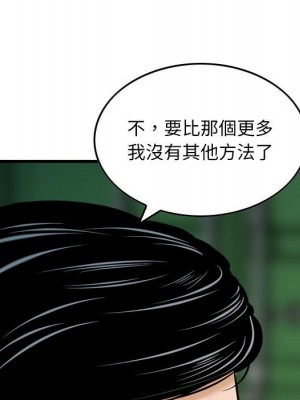 金錢的魅力 1-24話 完_023_029