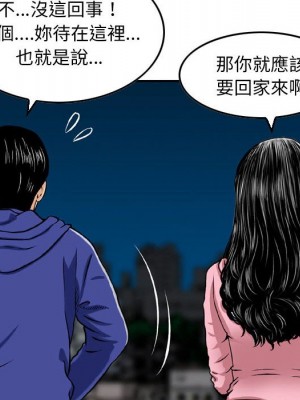 金錢的魅力 1-24話 完_023_098