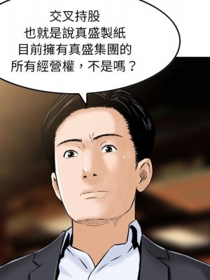 金錢的魅力 1-24話 完_024_026