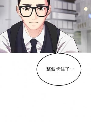 騎乘姿勢預備~起! 骑乘姿势预备~起 우리, 한번 탈까요 Shall We Ride 1-40話 完_001_001