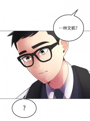 騎乘姿勢預備~起! 骑乘姿势预备~起 우리, 한번 탈까요 Shall We Ride 1-40話 完_001_002