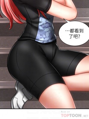 騎乘姿勢預備~起! 骑乘姿势预备~起 우리, 한번 탈까요 Shall We Ride 1-40話 完_003_003