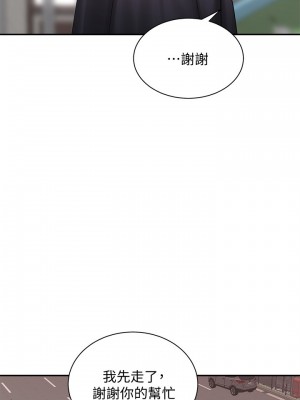 騎乘姿勢預備~起! 骑乘姿势预备~起 우리, 한번 탈까요 Shall We Ride 1-40話 完_003_007