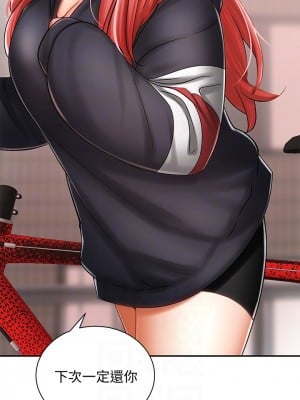 騎乘姿勢預備~起! 骑乘姿势预备~起 우리, 한번 탈까요 Shall We Ride 1-40話 完_003_008