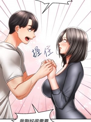騎乘姿勢預備~起! 骑乘姿势预备~起 우리, 한번 탈까요 Shall We Ride 1-40話 完_003_021