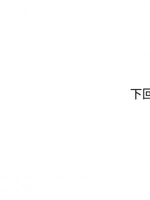 騎乘姿勢預備~起! 骑乘姿势预备~起 우리, 한번 탈까요 Shall We Ride 1-40話 完_003_041
