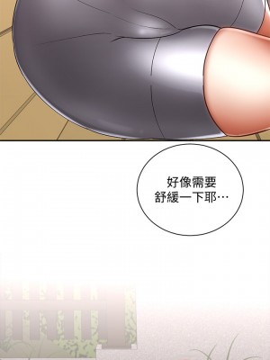 騎乘姿勢預備~起! 骑乘姿势预备~起 우리, 한번 탈까요 Shall We Ride 1-40話 完_004_000