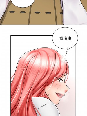 騎乘姿勢預備~起! 骑乘姿势预备~起 우리, 한번 탈까요 Shall We Ride 1-40話 完_004_006