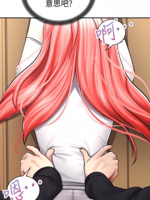 騎乘姿勢預備~起! 骑乘姿势预备~起 우리, 한번 탈까요 Shall We Ride 1-40話 完_004_008