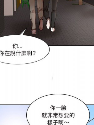 教授的課後輔導 1-27話 完_027_115