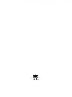 教授的課後輔導 1-27話 完_027_117