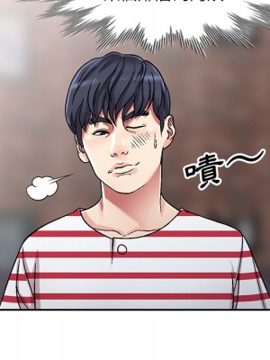 妹妹真善良 1-25話 完_001_071