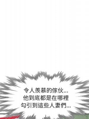 妹妹真善良 1-25話 完_001_085