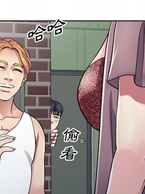 妹妹真善良 1-25話 完_001_103