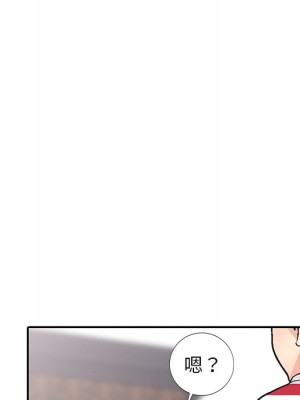 妹妹真善良 1-25話 完_001_109