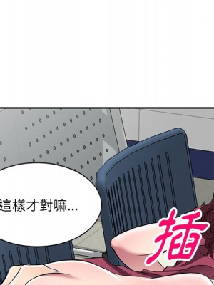 妹妹真善良 1-25話 完_023_040