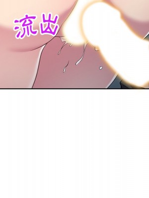 妹妹真善良 1-25話 完_024_134