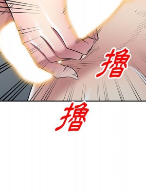 妹妹真善良 1-25話 完_025_072