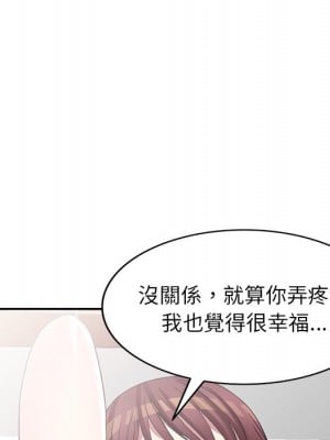 妹妹真善良 1-25話 完_025_090