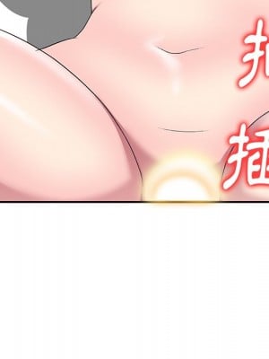 妹妹真善良 1-25話 完_025_092