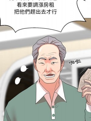 我家的女人們 1-41話 完_001_026