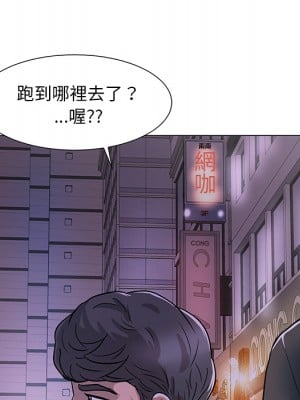 我家的女人們 1-41話 完_001_077