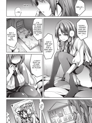 [DATE]  Deep Stalker-ソノ皮デ美少女ニナル- [英訳] [無修正]_deepStalker_Page_036