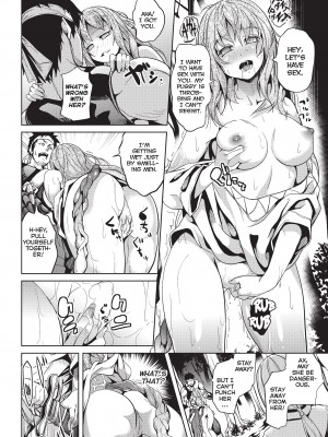 [DATE]  Deep Stalker-ソノ皮デ美少女ニナル- [英訳] [無修正]_deepStalker_Page_056