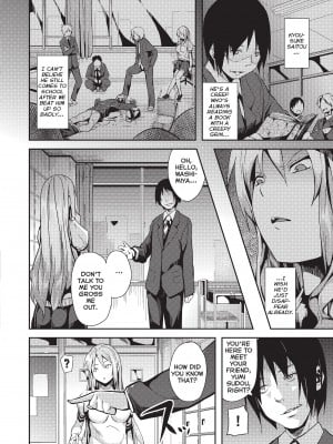 [DATE]  Deep Stalker-ソノ皮デ美少女ニナル- [英訳] [無修正]_deepStalker_Page_158
