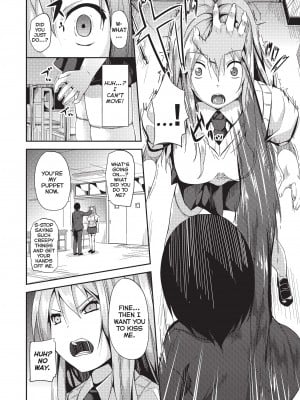[DATE]  Deep Stalker-ソノ皮デ美少女ニナル- [英訳] [無修正]_deepStalker_Page_160