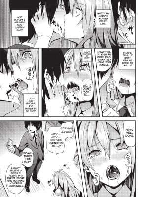 [DATE]  Deep Stalker-ソノ皮デ美少女ニナル- [英訳] [無修正]_deepStalker_Page_161
