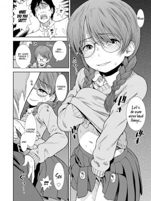 [砂漠] 侵蝕 (COMIC LO 2018年4月号) [英訳] [無修正] [DL版]_0008