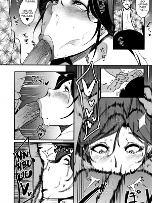 [おとちち] 怪奇！腰振り女 (ちゅっぽん女の吸引奉仕) [英訳] [無修正]_0018