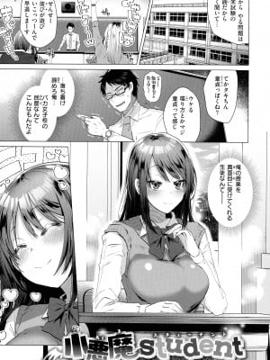 [海老名えび] らぶはめ_005