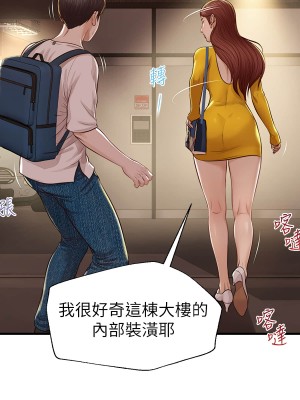 純情的崩壞 纯情的崩坏 순수의 시대 Age of Innocence 1-50話 完_003_025