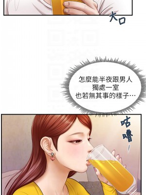 純情的崩壞 纯情的崩坏 순수의 시대 Age of Innocence 1-50話 完_004_012