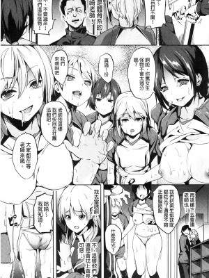 [DATE] レジデンス～歪んだ願いで少女に変わる～ + 4Pリーフレット [風與Y⑨與嘘製作]_141