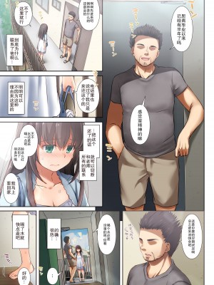 [Digital Lover (なかじまゆか)] カレとの約束 1-3_0123