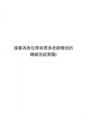 還有空房嗎？ 还有空房吗？ 1-64 完_064_end2_09