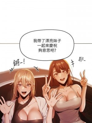 還有空房嗎？ 还有空房吗？ 1-64 完_002_132