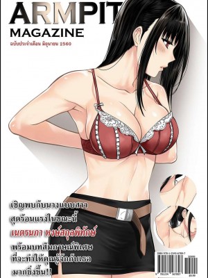 [XTER] My Sister...2 [megumin个人机翻汉化] [無修正]_66