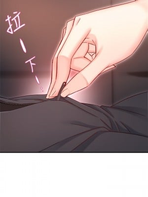 霸道主管要我IN 1-55話 完_045_021