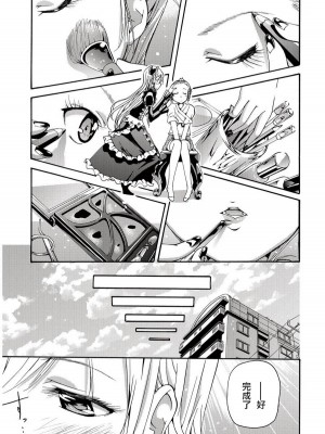 [わだぺん。] 煌！！男の娘塾_615
