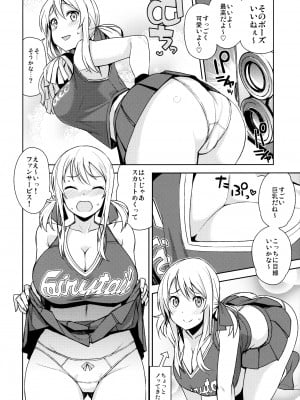 (COMIC1☆10) [フニフニラボ (たまごろー)] Witch Bitch Collection Vol.2 (フェアリーテイル) [無修正]_27